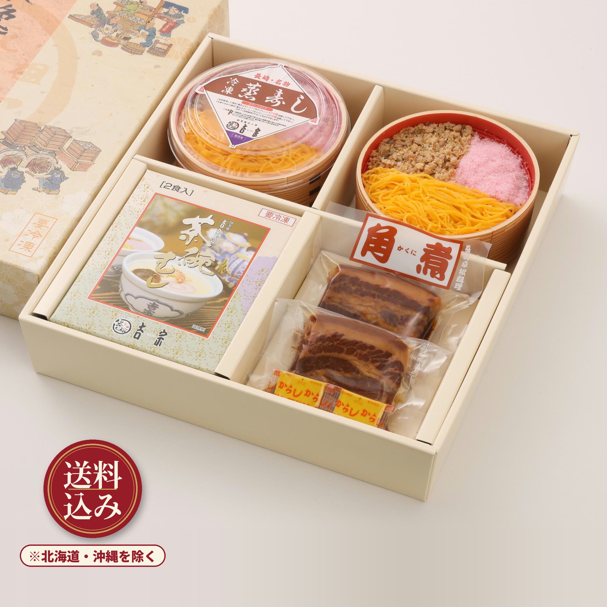 伝承逸品(豚の角煮)