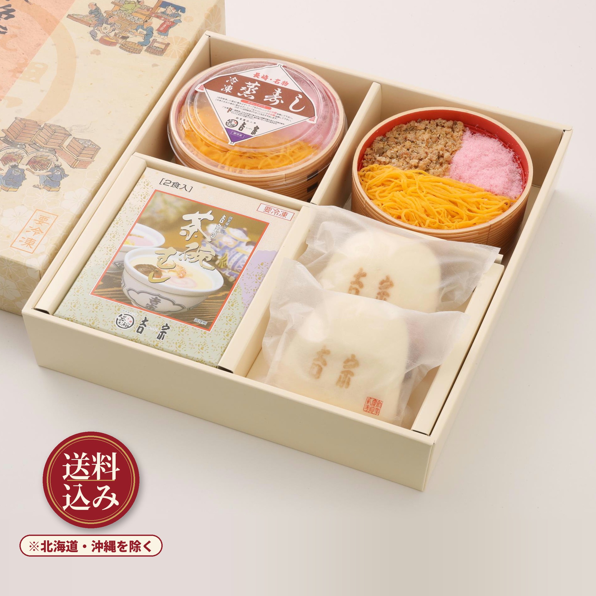 伝承逸品(角煮包み)